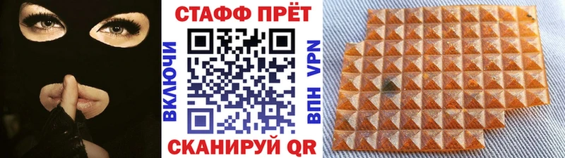Бутират Ардатов