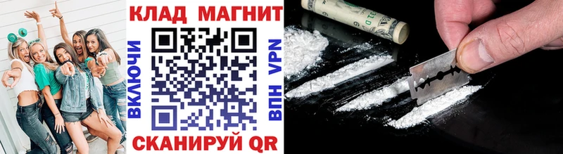 Купить закладку Ардатов ГАШ  Кокаин  A-PVP  МАРИХУАНА  Вейп ТГК  Меф  АМФ 