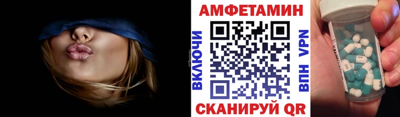 АМФ VHQ  купить наркотик  Ардатов 