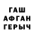 МЕТАДОН VHQ 01231 01231