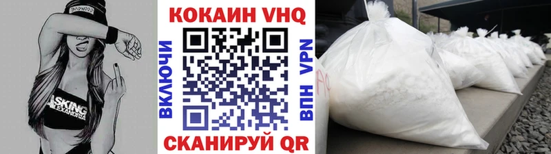 КОКАИН FishScale  Ардатов 