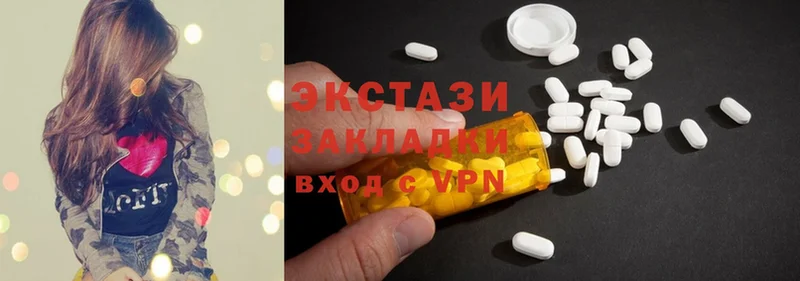 ЭКСТАЗИ XTC Ардатов