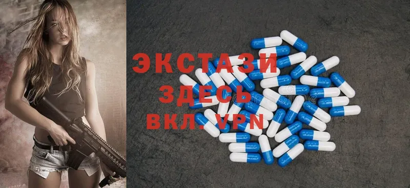 Ecstasy DUBAI  Ардатов 