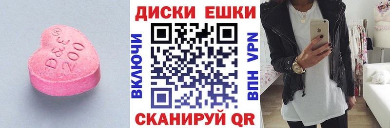 даркнет сайт  Ардатов  Экстази mix 
