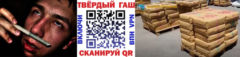 ГАШ индика сатива  Ардатов 