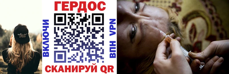 купить наркотик Ардатов Героин Афган