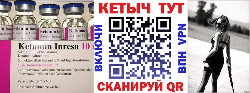 КЕТАМИН ketamine  цены наркотик  mega ТОР  Ардатов 