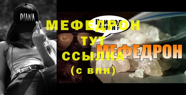 альфа пвп Нефтегорск
