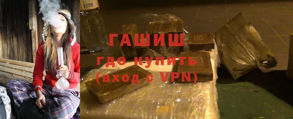 альфа пвп Нефтегорск