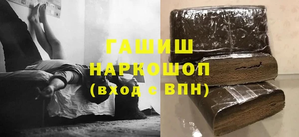 альфа пвп Нефтегорск