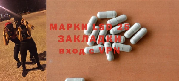 PSILOCYBIN Нея