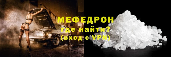альфа пвп Нефтегорск