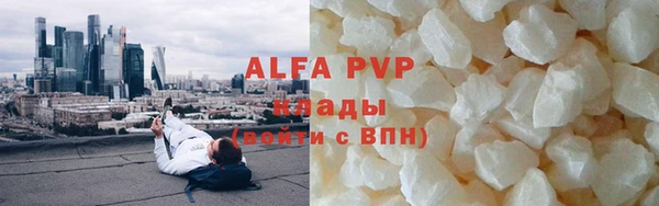 альфа пвп Нефтегорск