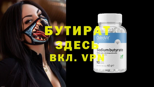 хмурый Нефтекумск