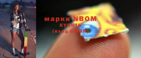 PSILOCYBIN Нея