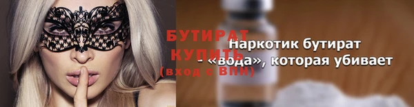 альфа пвп Нефтегорск
