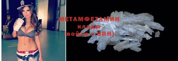 альфа пвп Нефтегорск