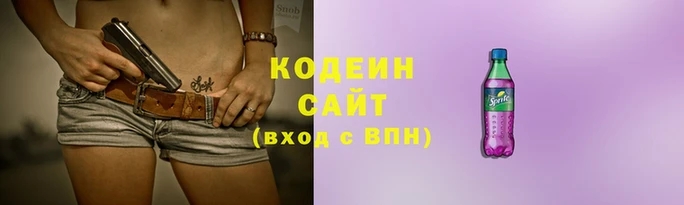 хмурый Нефтекумск