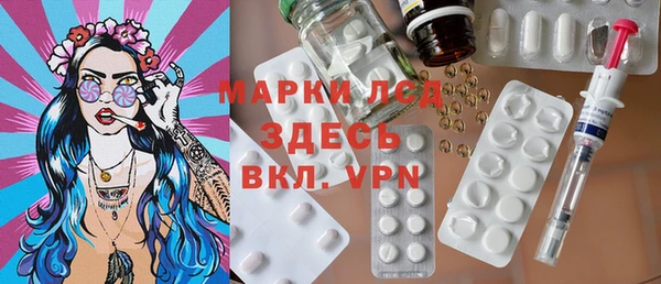 альфа пвп Нефтегорск