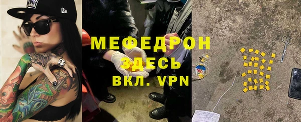 хмурый Нефтекумск