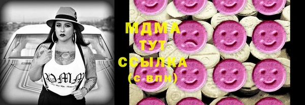 альфа пвп Нефтегорск