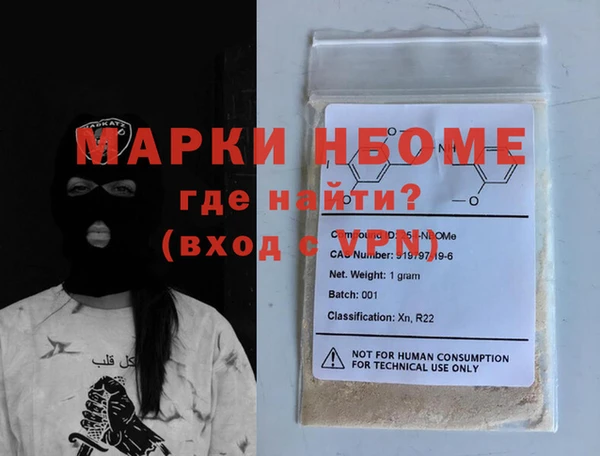 PSILOCYBIN Нея