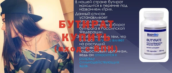 альфа пвп Нефтегорск