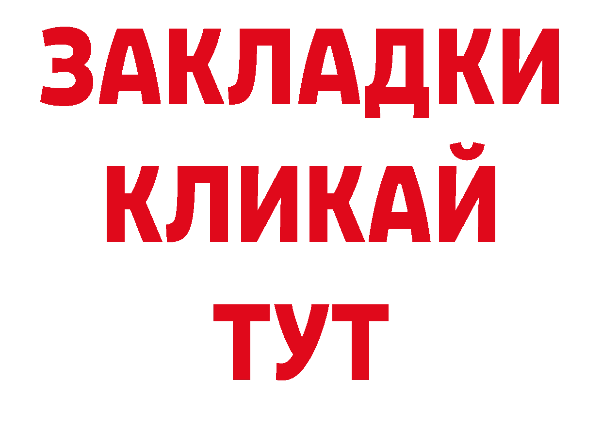 Экстази таблы вход darknet mega Ардатов