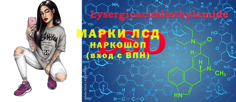 Лсд 25 экстази ecstasy  Ардатов 