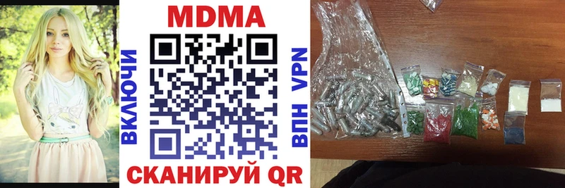 купить  сайты  Ардатов  MDMA crystal 