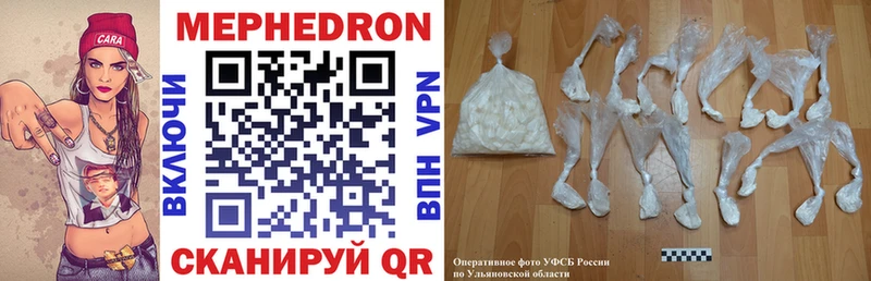 блэк спрут tor  Ардатов  МЯУ-МЯУ mephedrone  закладки 