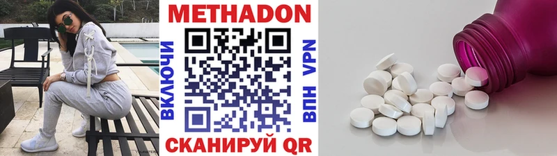 omg сайт  Ардатов  сайты даркнета официальный сайт  магазин  наркотиков  МЕТАДОН мёд 