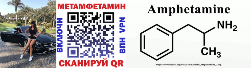 Метамфетамин витя  kraken как зайти  Ардатов 