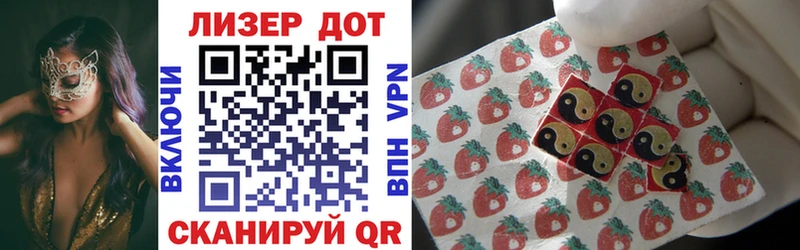 Марки 25I-NBOMe 1500мкг  купить   Ардатов 